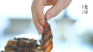 金字醬肉切片備用。