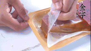 金字火腿拆開，切片。