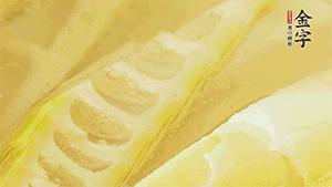 春筍洗凈，去殼去老根后焯水，切粒備用。