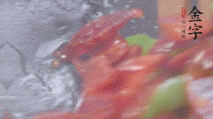 冬筍去掉外殼切片，加鹽焯水。