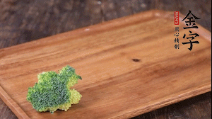 西蘭花清洗后，切成小塊焯水。