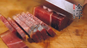 金字火腿溫水浸泡30分鐘，切成小塊。