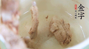 撈出后另一起鍋，放排骨、姜片、火腿、芋頭、胡蘿卜。