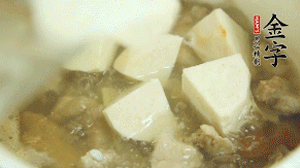 加入適量清水、黃酒燉開(kāi)后，小火煮1小時(shí)即可。