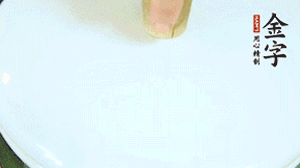 出鍋后撒上蔥花即可。