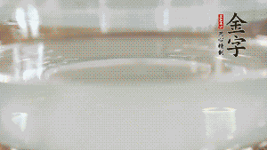 秋葵焯水后，去掉根部，對(duì)切成2半。