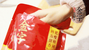 香菇、瑤柱、蝦米用水浸軟泡發(fā)后切成碎，泡發(fā)香菇的水留用。