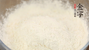 分幾次加入低筋面粉中，拌成雪花狀。