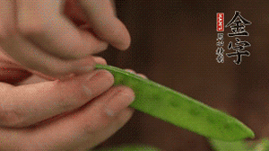 荷蘭豆去掉兩端老筋，洗凈備用。