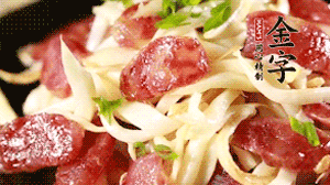 出鍋前加少許鹽調(diào)味，撒上蔥花即可。