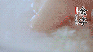 砂鍋內(nèi)壁涂抹一層食用油，將洗凈后的大米放入，米與水比例為1：1.5。