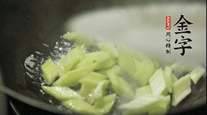 油7成熱時(shí)，入西芹煸炒至7成熟，再放入百合和香腸翻炒均勻。