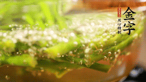 油菜花和切成段的蘆筍分別入熱水焯熟。