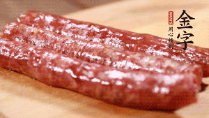 金字金華香腸整根入蒸鍋，蒸熟后切成片。