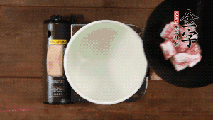 鮮肉冷水下鍋，加姜片焯水3分鐘。