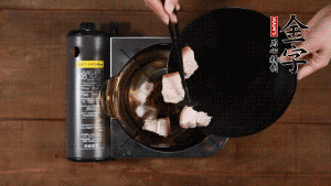 將鮮肉、咸肉、姜片、蔥結(jié)放到湯鍋中，加黃酒及足量清水。