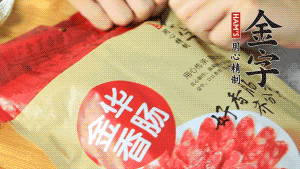 香腸切片、生姜切絲、小蔥切粒。