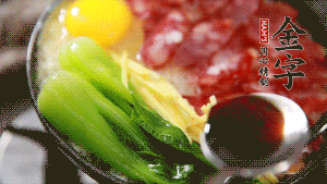 小火繼續(xù)燜，聞到米飯焦香關(guān)火繼續(xù)燜2分鐘。（微微的火力讓米飯和香腸融為一體，滋味互相滲透，又不至于讓米飯成熟太快而導(dǎo)致煳底。）