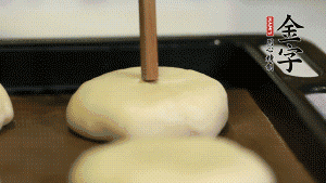 【包月餅】2．收口向下放在案板上，輕輕將月餅坯按扁，用筷子點紅點做裝飾?？鞠漕A熱至170℃，月餅放在中下層，烤17分鐘左右。