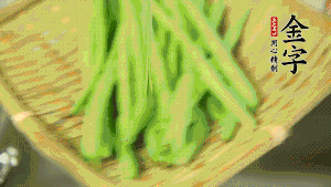 挑選脆嫩的四季豆，清洗干凈后，去掉兩端的頭和兩側(cè)的老筋，從中間掰成兩段。