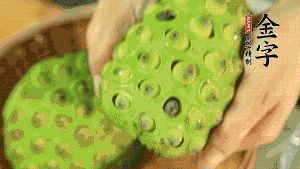 從蓮蓬中取出新鮮蓮子，剝?nèi)ネ鈿ず?，再小心剝?nèi)グ咨∧?。（剝掉白色薄膜的蓮子口感上?huì)更嫩，入口更顯清甜）