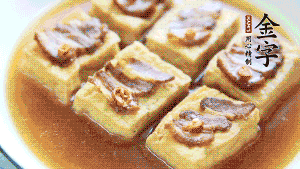 裝盤時(shí)，撒上蔥花裝飾。