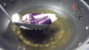 鍋中倒油燒至七成熱，將土豆炸至金黃，茄子炸軟，青椒塊略炸，然后撈出瀝油備用。