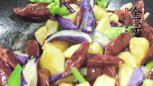 鍋內(nèi)留少許底油，蒜末炒香后，依次放入香腸、土豆、茄子、青椒煸炒。