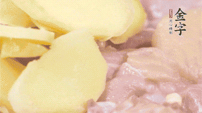 雞肉剁塊，用料酒、蔥、姜、鹽、糖拌均腌制20分鐘。