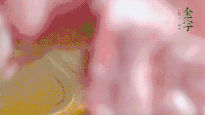 排骨冷水下鍋，加姜片、蔥結(jié)、料酒焯水3分鐘。