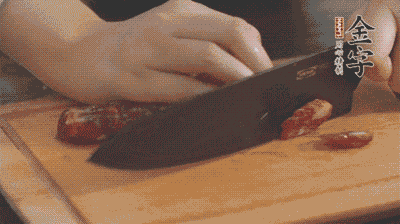 金字土香腸切片，香菇切丁。