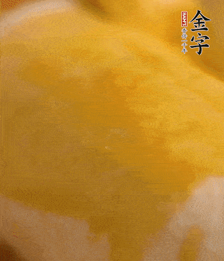 烤箱上下火180度15分鐘即可，裝盤擠上番茄醬和沙拉醬。