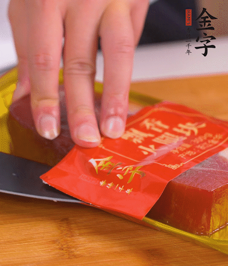 金字火腿切片，生姜切絲，蔥白切末。