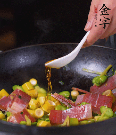 加火腿、筍片，放少量黃酒大火煮沸。