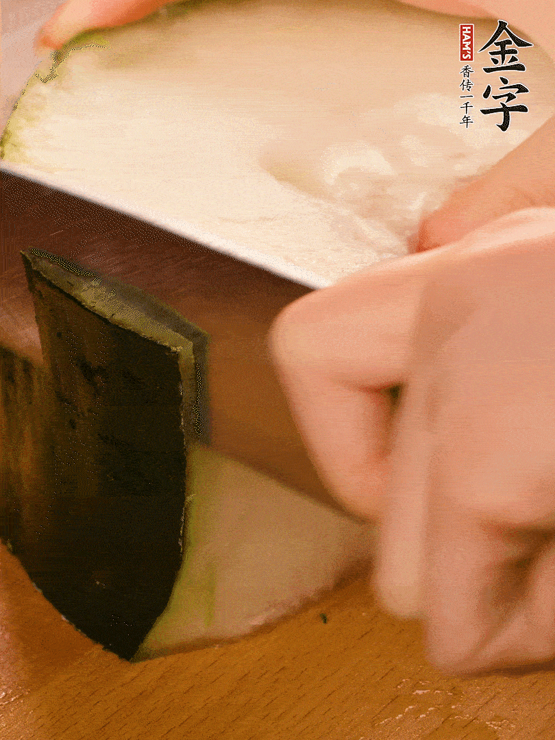 冬瓜去皮切片，金字淡咸肉切薄片。