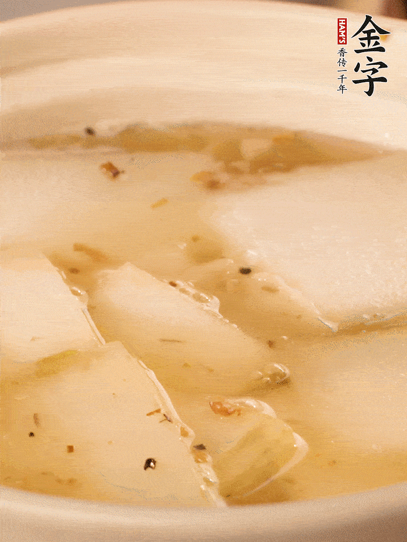 加入適量清水，再放咸肉，淋點黃酒添味。