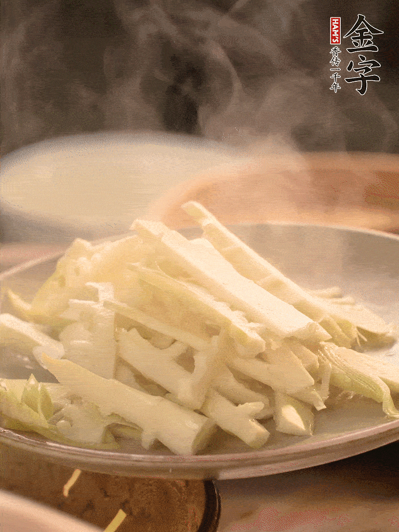 春筍切薄片，焯水去除澀味。