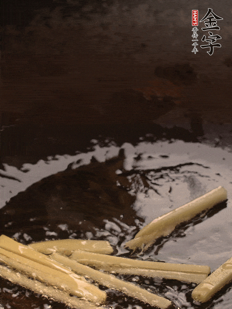 熱油爆香姜絲，下金字淡咸肉片煸炒出香味，淋點料酒調(diào)味。