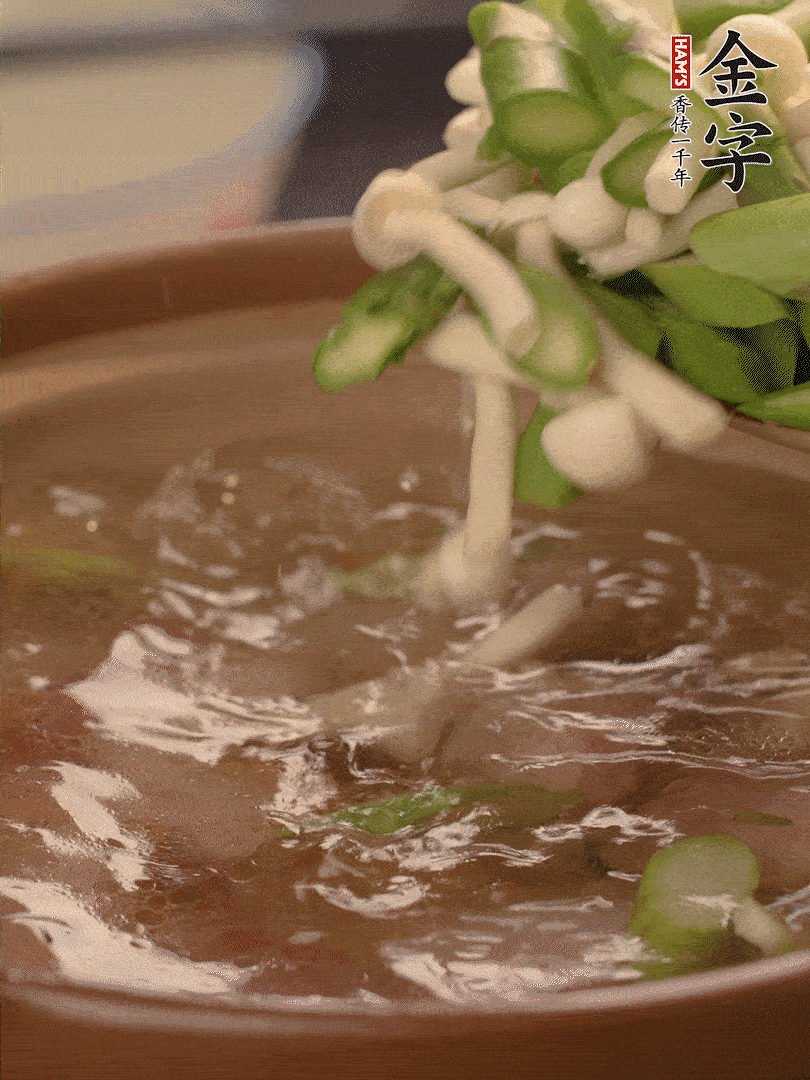 咸肉肥肉部分變透明時(shí)，加清水，放蘆筍、白玉菇大火煮開。