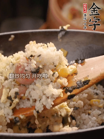 加2勺生抽、1勺蠔油調(diào)味。