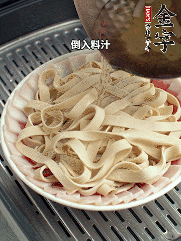 將料汁倒入食材中，改上保鮮膜蒸半小時。