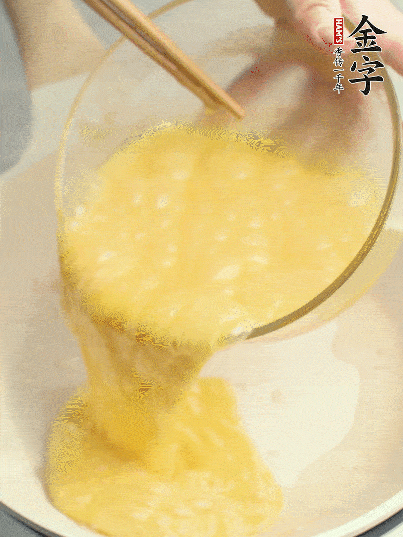 雞蛋打散，煎熟改刀。