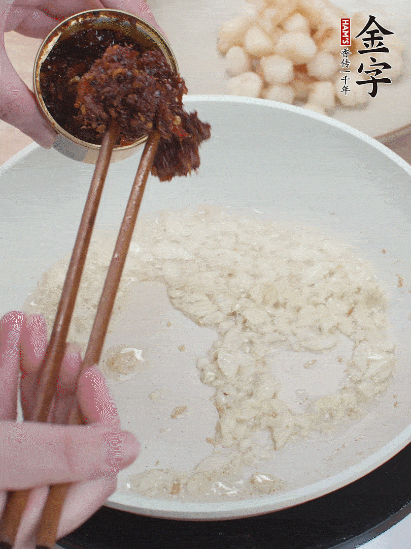 少許底油，蒜末煸香，下金字火腿XO醬。