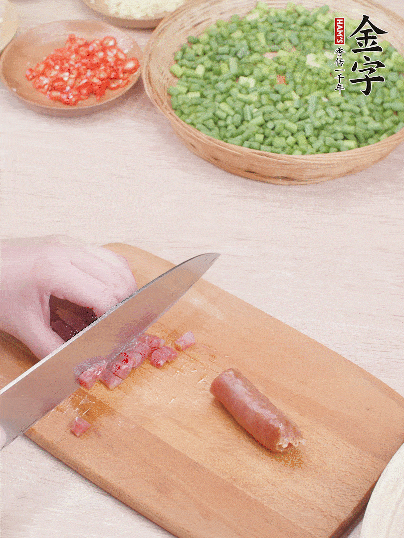 金字香腸煮熟，切丁。