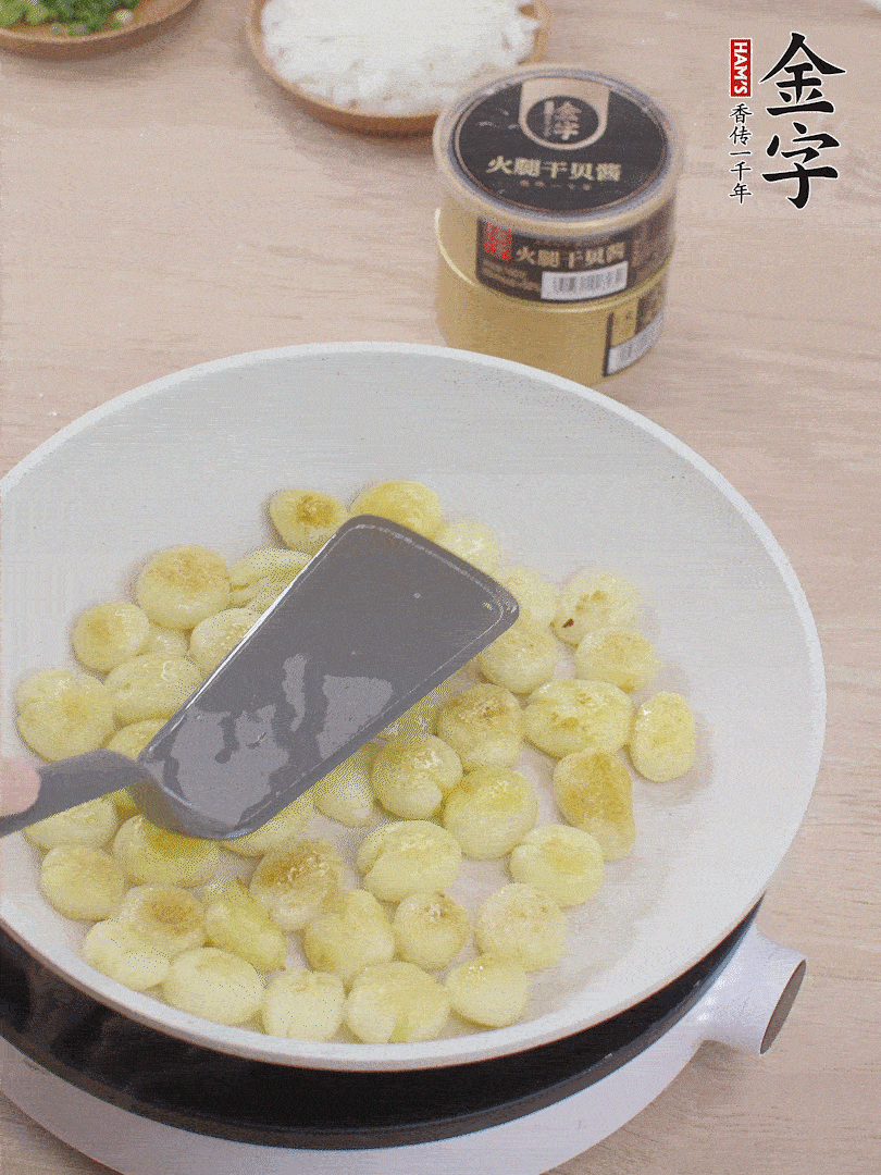 鍋中熱油，邊煎邊壓扁，至兩面微焦黃。