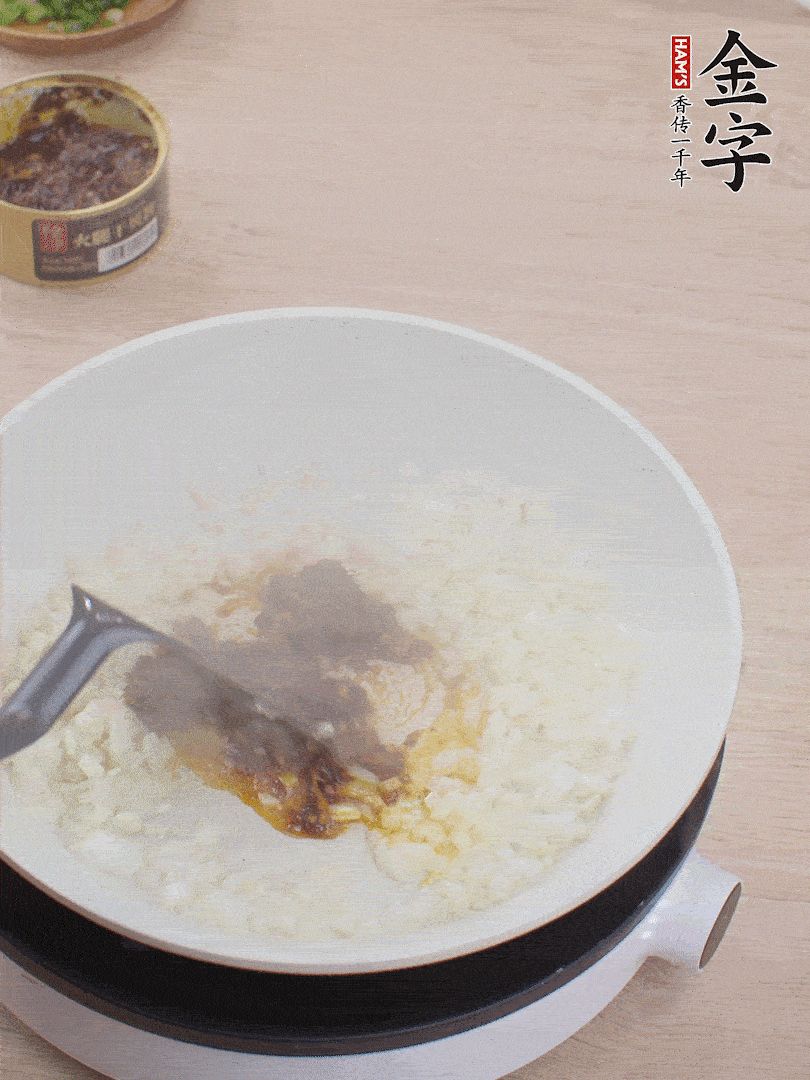 留底油，洋蔥丁、蒜末、金字火腿干貝醬煸香。