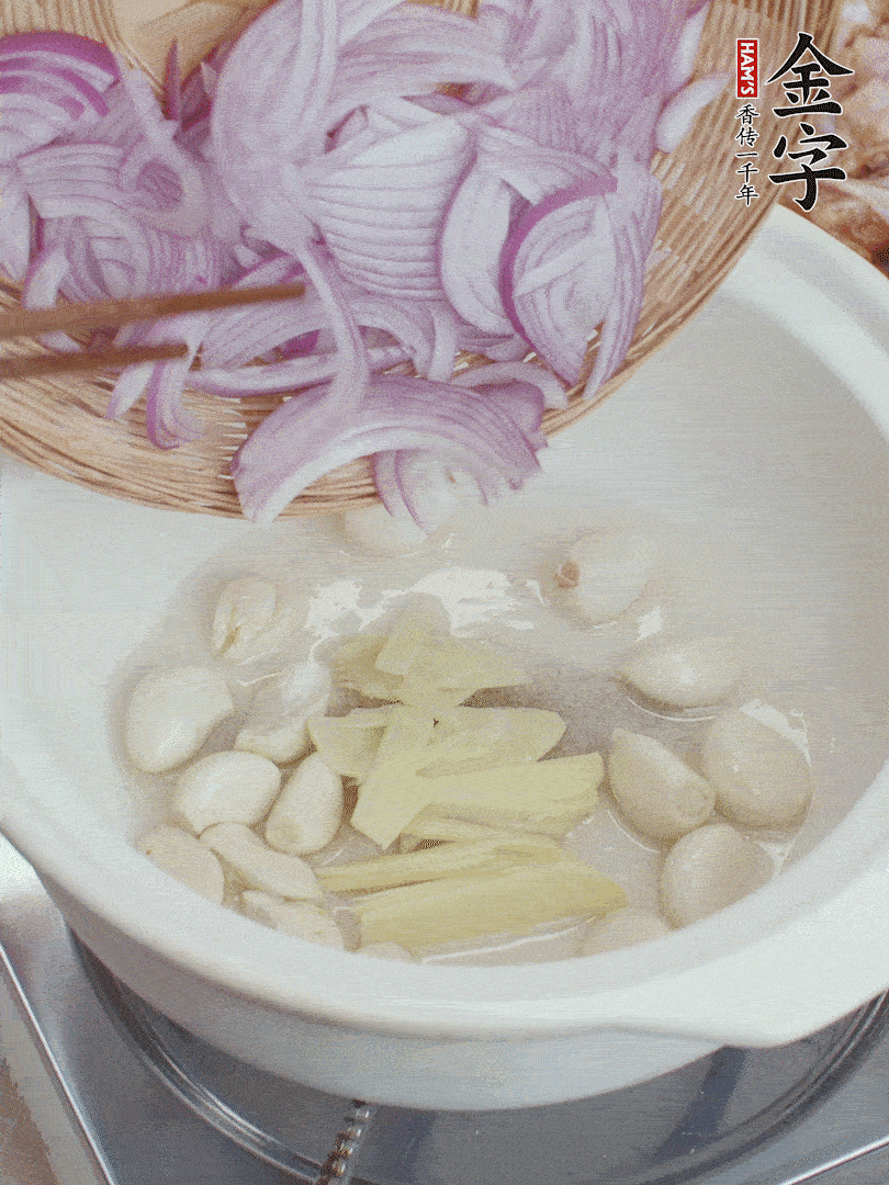 油溫5成熱，蒜頭、洋蔥、姜片煸香。