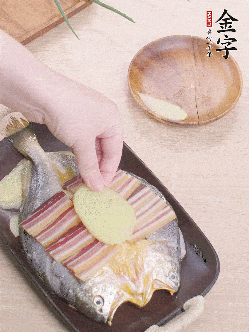 鋪咸肉，放姜片、蔥結。水開后蒸8分鐘，燜3分鐘。