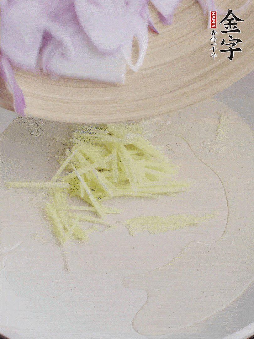 油溫5成熱，姜絲、洋蔥炒香。