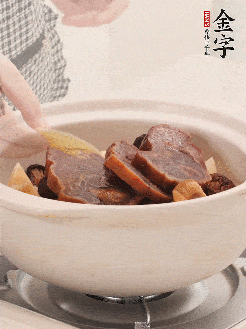 火腿、蓮藕、香菇放入砂鍋，加2片姜片，加水沒過1指。